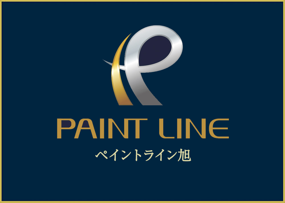 PAINT LINE（ペイントライン）旭