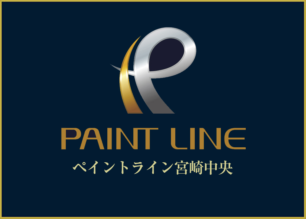PAINT LINE（ペイントライン）宮崎中央