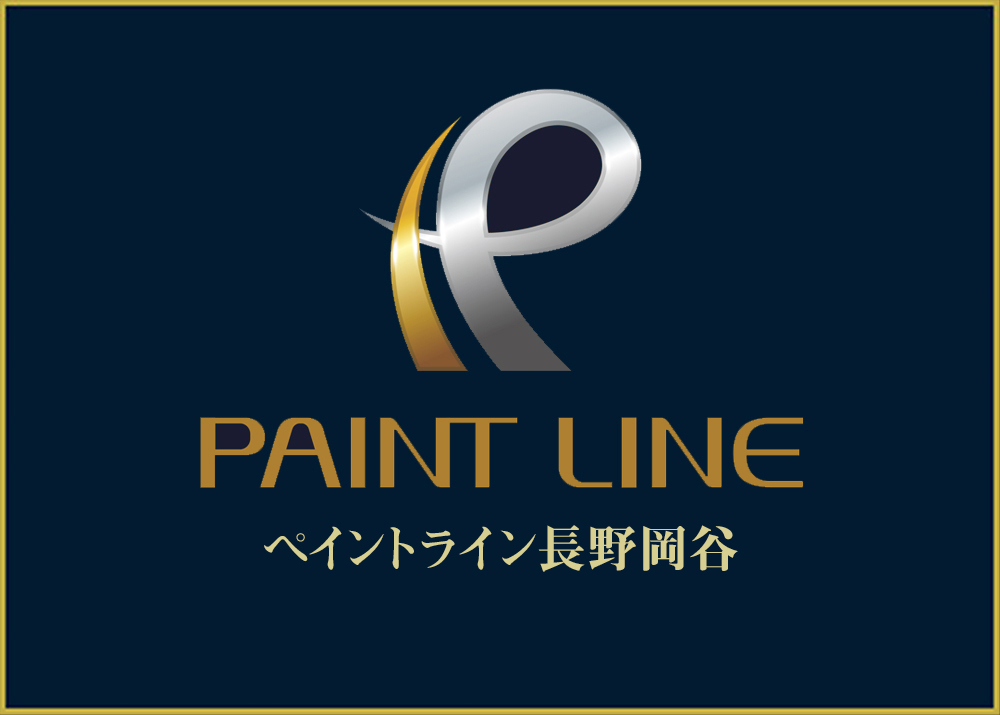 PAINT LINE（ペイントライン）長野岡谷