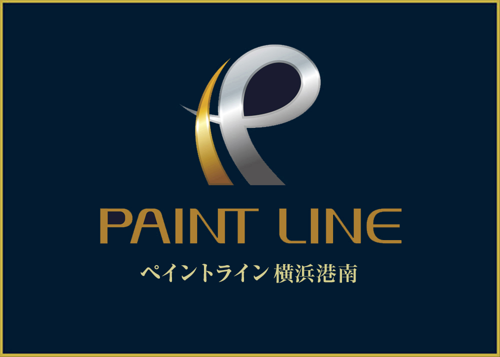 PAINT LINE（ペイントライン）横浜港南